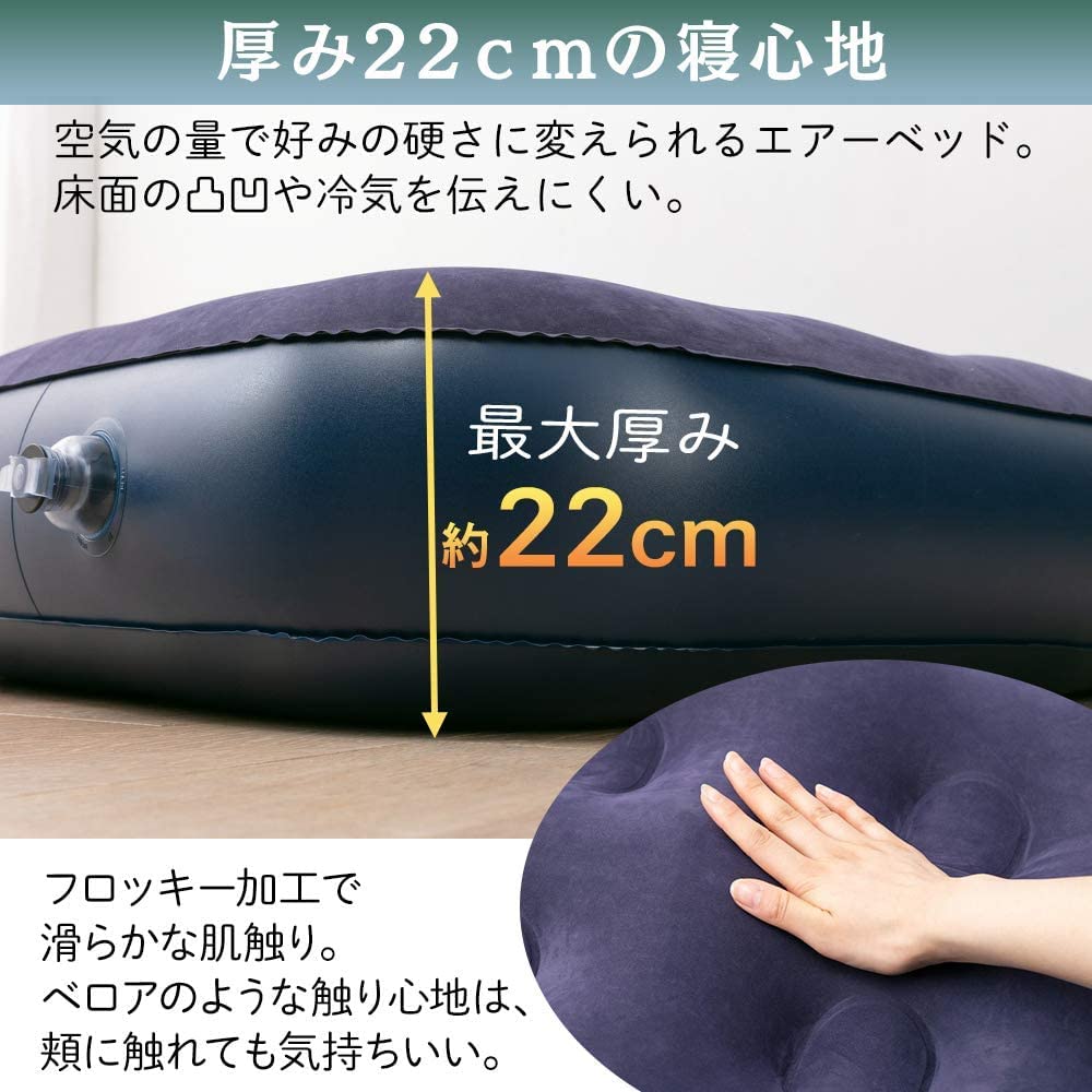 IRIS OHYAMA Air Bed Navy Comes with a Dedicated Double Action Making It Suitable for Use As a Guest for or As a Disaster Prevention Item ABD-1N Pump,