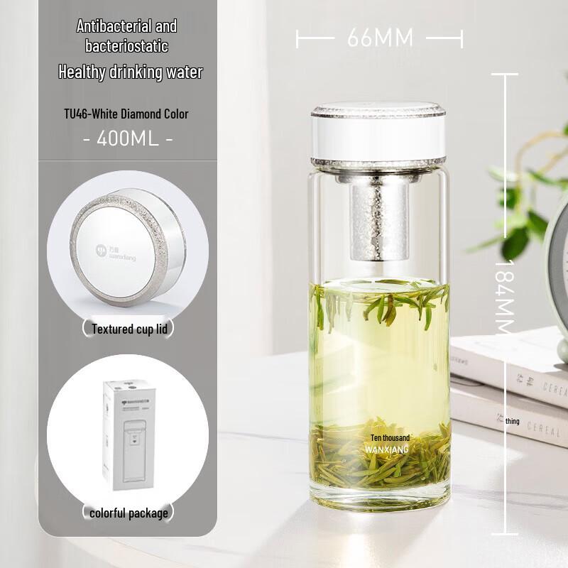WANXIANG Single-Layer Antibacterial Glass Tea Infuser Bottle