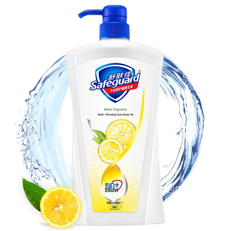 Safeguard Lemon Fresh Shower Gel