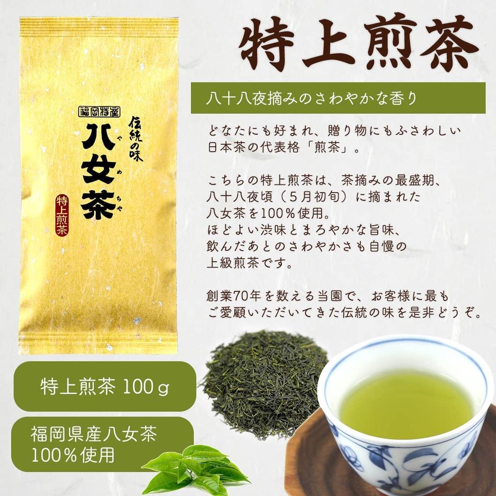 Yamecha Sencha (Premium Sencha) 100g Bag, Iwasakien Tea, Kyushu, Fukuoka, Premium Sencha, 100% Yamecha, Harvested around the 88th Day (Sun)