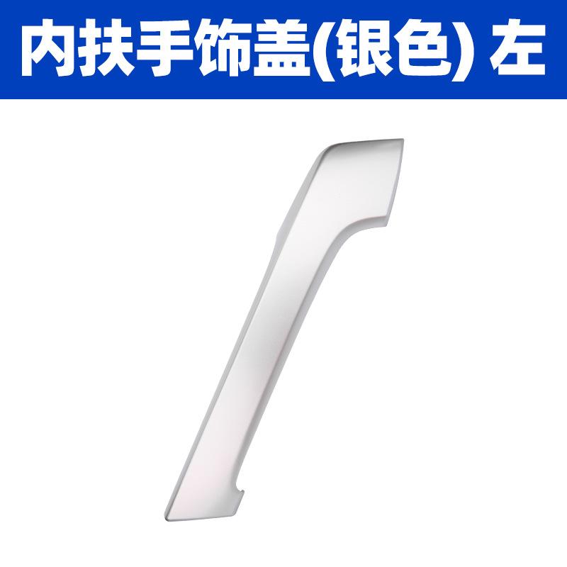 Aplicabil 10-17 Land Cruiser Prado Cruiser Land Patrol Mașină Interior Mâner Interior Cotieră Ușă Mâner Ușă Mașină