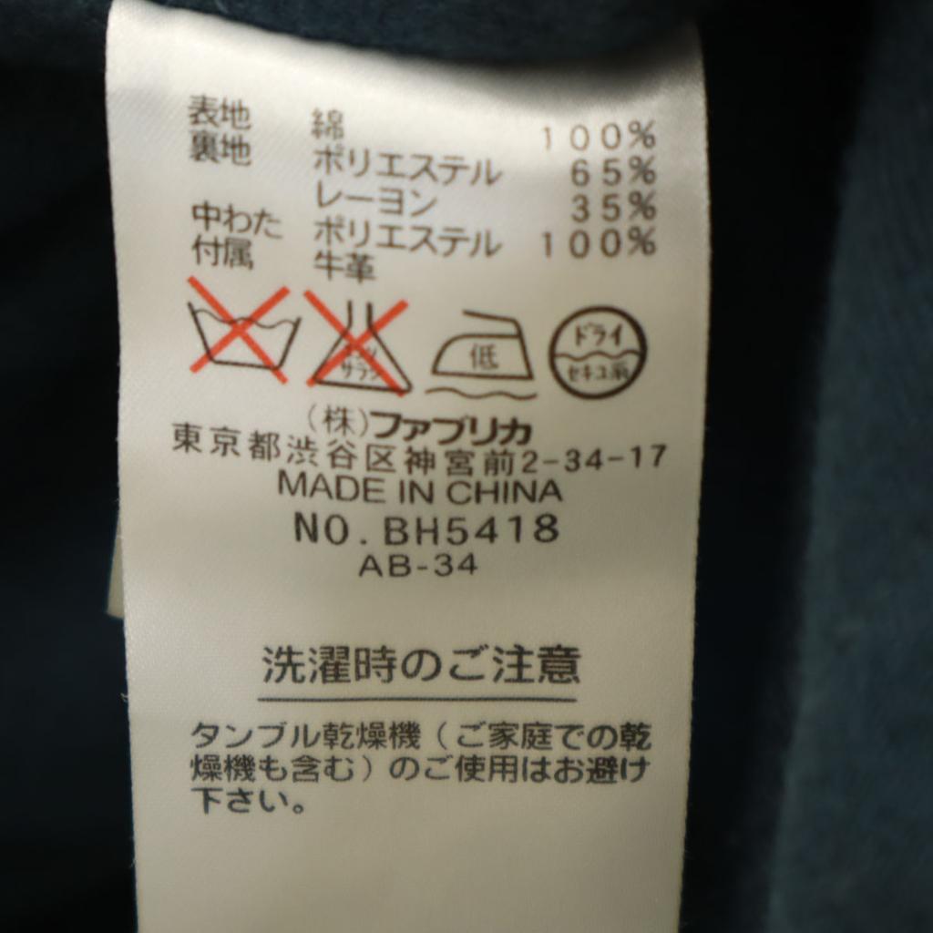 Lacoste Jacket 46 Black Men's Used