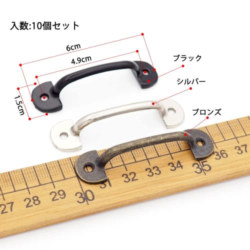 sempiterno 10-Piece Mini Handle Pulls, Very Small Zinc Alloy Handles, Antique Retro Style, 6x1.5cm, Jewelry Box Handles, Gift Box, Package Box Accesso
