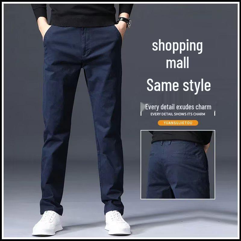 Men's Autumn Casual Straight-Leg Trousers - Versatile, Lightweight, Loose-fit Pants for Business and Workwear