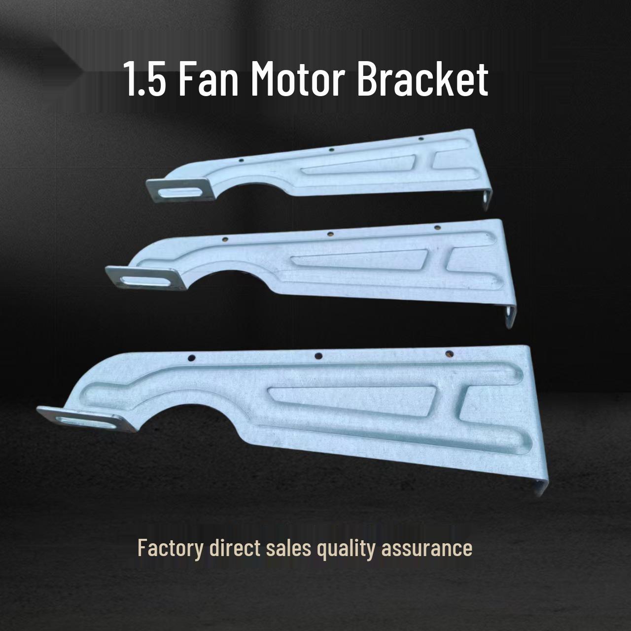 Water-Cooled Fan Motor Bracket with Wet Curtain Support Frame 1.5 Steel Plate Bracket