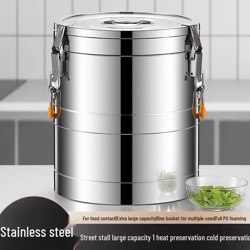 Lainuo 28L Commercial Stainless Steel Insulated Container with Faucet