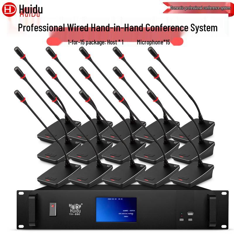 HuiDu Professional Conference Audio & Amplifier Solutions (CN Version)