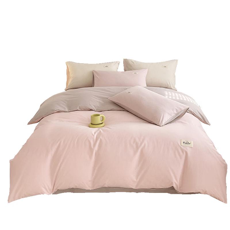 Hongdou Pure Cotton Bedding 4-Piece Set 1.5-1.8m Bed (Duvet 200x230cm)