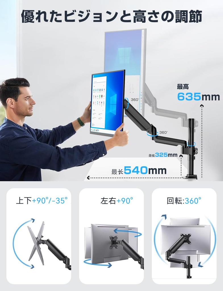 Innovative Model Higher Futtest PC Monitor Arm for Load Single VESA 75 X X 100mm Gas Spring Type Grommet Clamp Type Adjustable Arm Monitor Display Arm