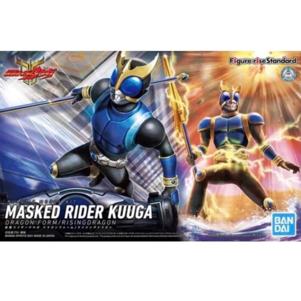 Bandai Figure-rise Standard Kamen Rider Kuuga Model Kit