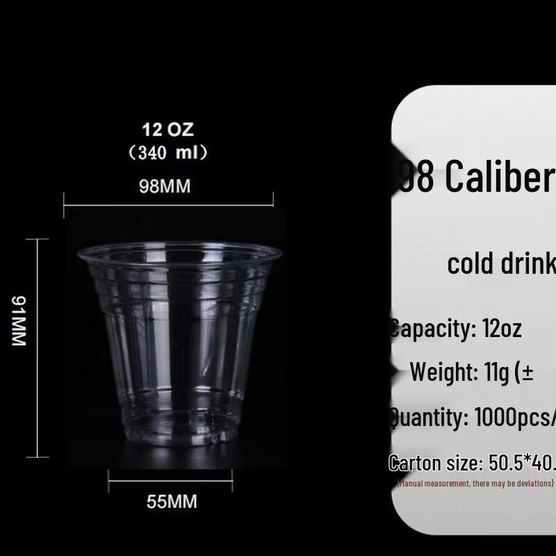 Lantuang Disposable Cold Drink Cups