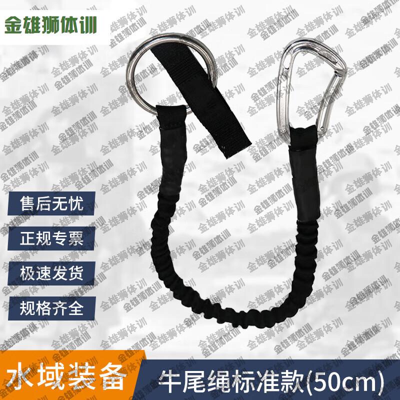 Golden Lion Flood Rescue & Water Training Suit