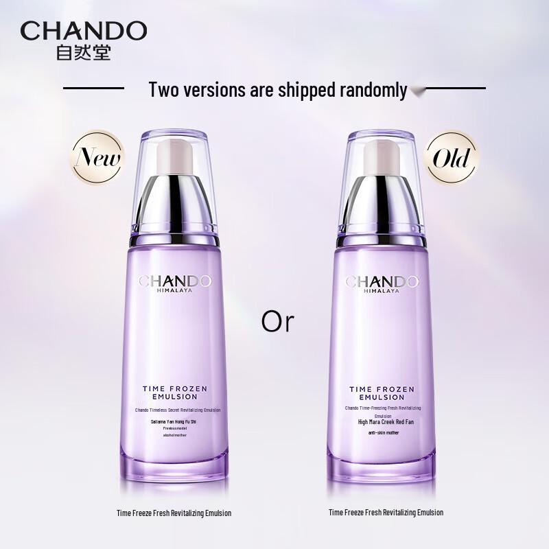 

Chando Time-Frozen Activating Lotion
