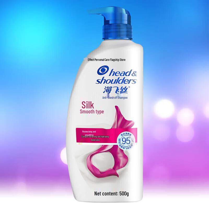 

Head & Shoulders Silky Smooth Shampoo