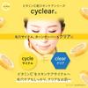 Kumano Oil CyClear  CyClia  Vitamin C Enzyme Foam faCe Wash 300ml
