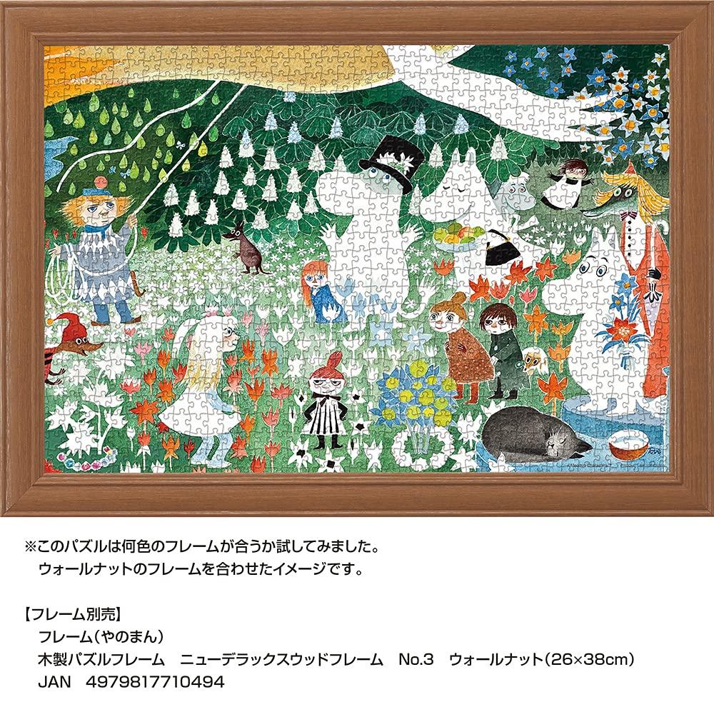 Yanoman in Jigsaw Compact The Dangerous Journey Includes Piece Request Service and Jigsaw Puzzle Instructions (Yanoman) [Made Japan] 1000-Piece
