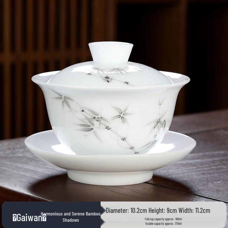 HANDUNYOU Ice Jade Porcelain Gaiwan Teacup