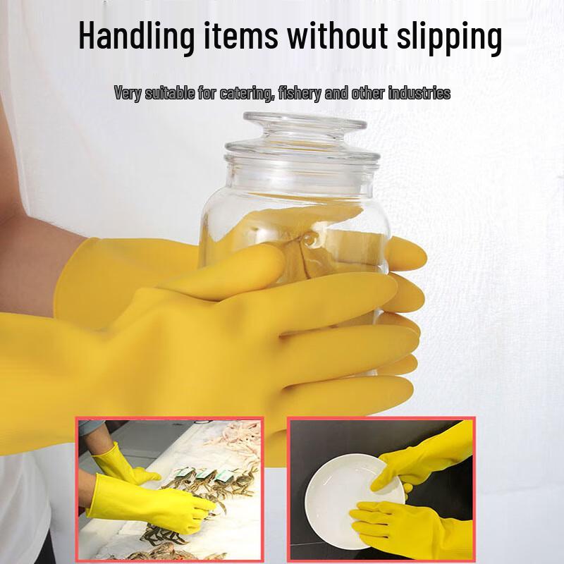 Qiao Yi Thickened Natural Latex Cleaning Gloves