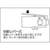 VESSEL Air Driver, Deceleration Type, GT-H5RC