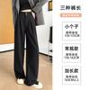 Black suit pants women's autumn 2 new casual pants high waist drape small straight loose wide-leg pants