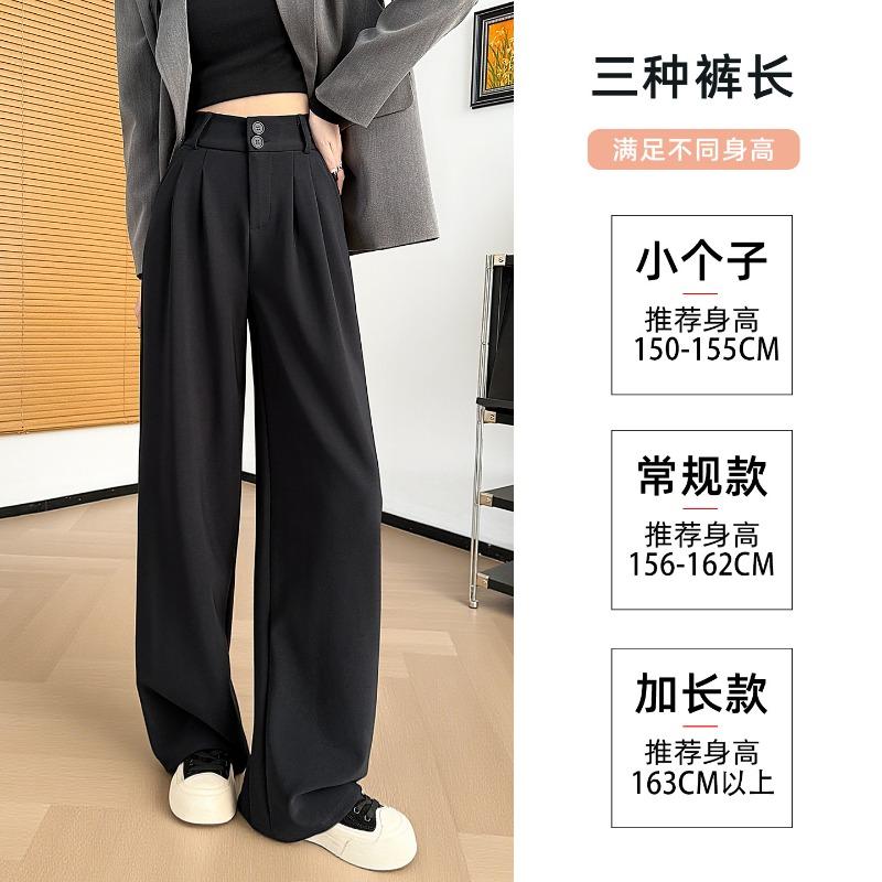 Black suit pants women's autumn 2 new casual pants high waist drape small straight loose wide-leg pants