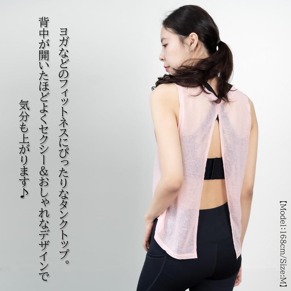 Sheer Sleeveless Lace Tank Top for Hot and Perfect for Casual and Lightweight Summer Wear [iito.seasons] Women's 2-Way Yoga, Gym, Dance, Pilates,