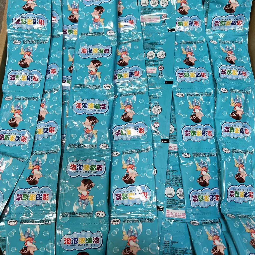 1PC 10 Holes Children Electric Bubble Gun Rocket Soap Automatic Bubble Machine Kids Summer Outdoor Bubble Blowing Toys for Kids