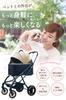 LAB Pet Separate Type Roof Foldable and Easy To Pet Carrier with Suspension Beige [AP Official] Cart, [openable Type], Move, (arch Frame, Basket)