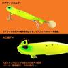 Daiwa SB Rodem R Matte Chart Sardine Lure Blade-18g