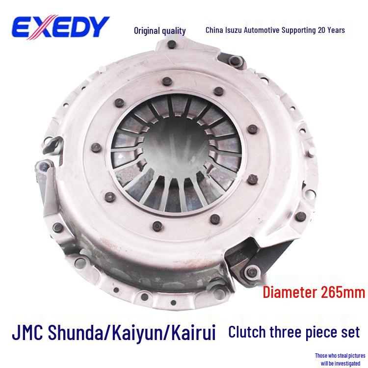 Kai Rui 265mm Clutch Assembly: Disc, Pressure Plate & Release Bearing Set