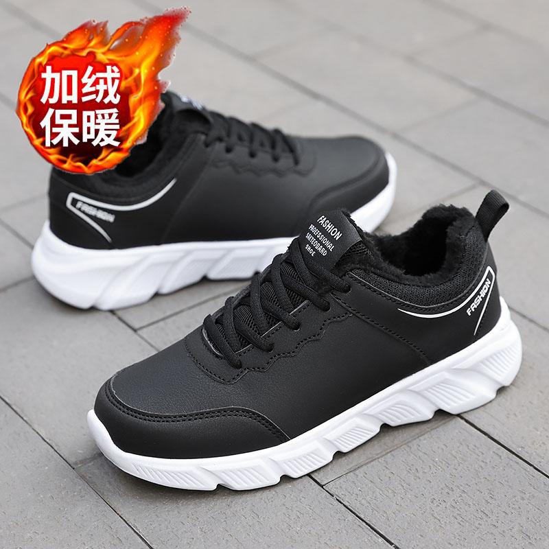 Spring black leather sneakers casual running sneakers