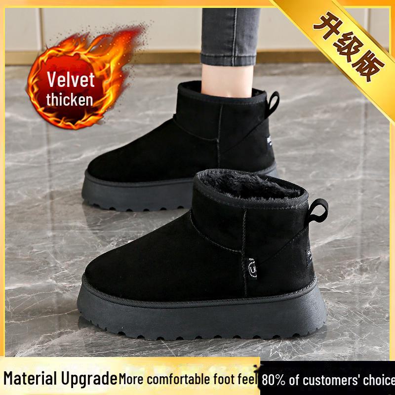 Women's Winter Mid-Tube Plush Thick-Soled Casual Snow Boots