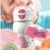 Xile XB-24104 Kids Dual-Drink Thermal Bottle 520ml