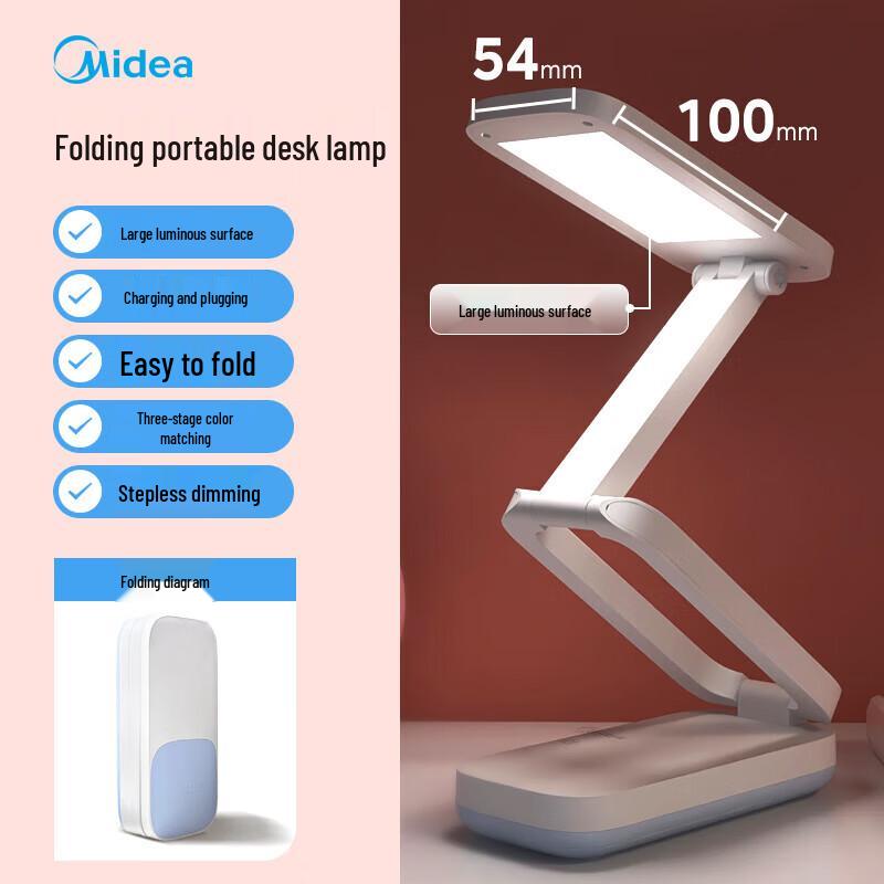 

Midea Portable Rechargeable Folding Desk Lamp