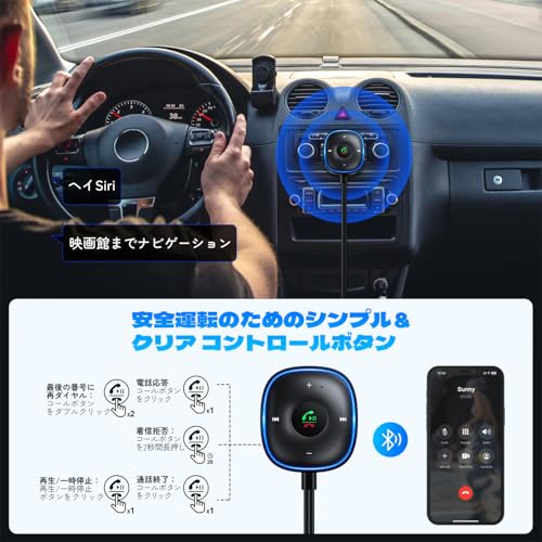 [2025 Release & Aux Bluetooth Receiver] Car Bluetooth Receiver [Dual Connection & Plug and Play] Bluetooth Receiver Microphone Noise Cancelling B