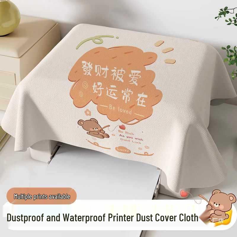 Пылезащитный чехол с коротким ворсом для принтеров аэрофритюрниц фотокопировальных аппаратов проекторов и компьютеров A Model 4545cm Small Cover 870₽