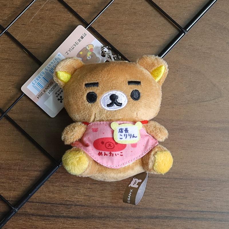 Cute Rilakkuma 20Th Anniversary Store Manager Animation Plush Small Plush Bear Keychain Decoration Stuffed Doll Fun Backpack Pendant