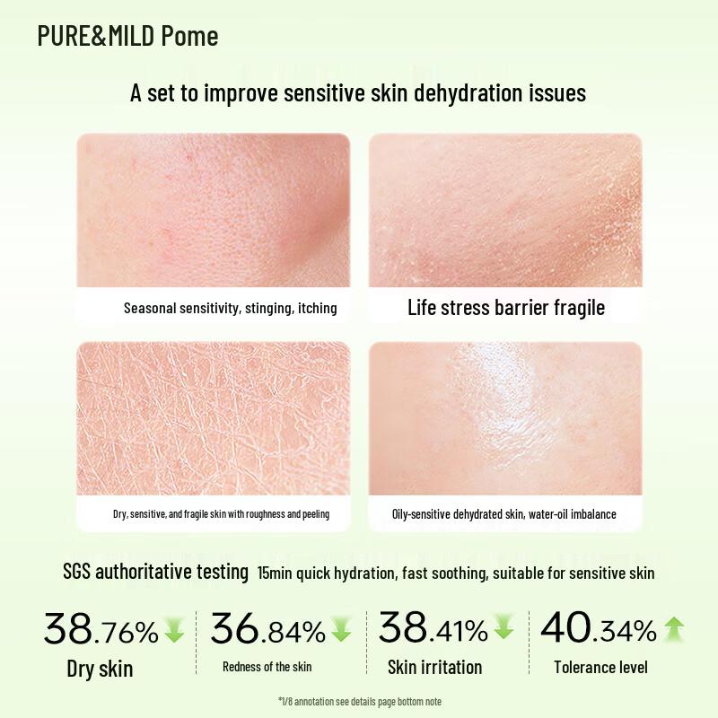 Po Mei Fresh Pure Precious Hydrating & Soothing Essence Lotion