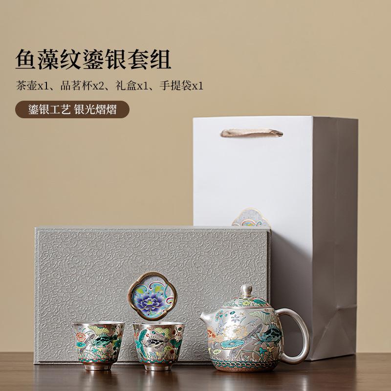 Creative Fish Algae Patterned Gilt Silver Tea Set Complete Set Retro Tea Ceremony Set Teapot and Tea Cup Set Tea Item Decoration