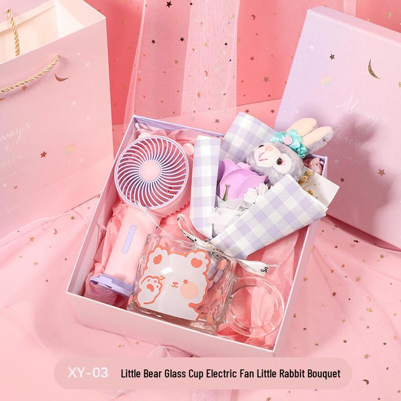 Aiqi Yixuan A1 Cool Gift Set XY-03 Glass Cup + Small Fan + Bouquet