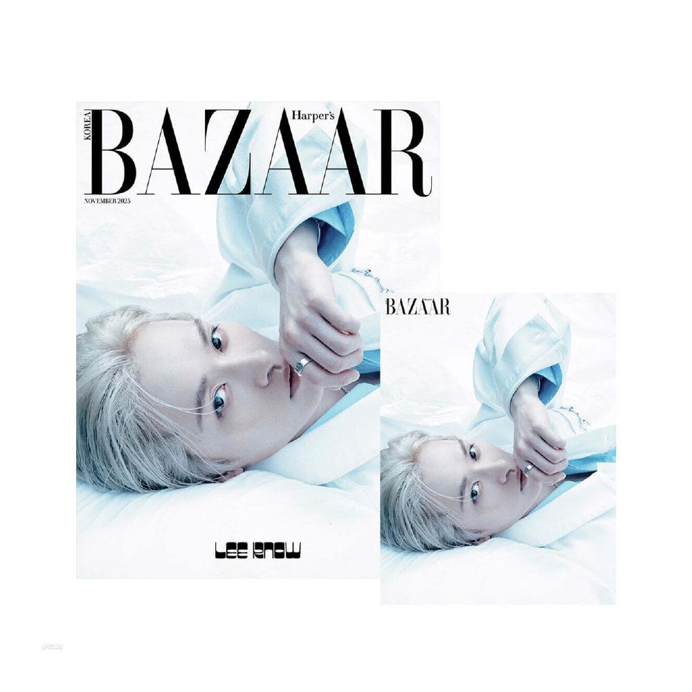 Pre-order HARPER'S BAZAAR Magazine November 2025 Stray Kids Lee Know Cover