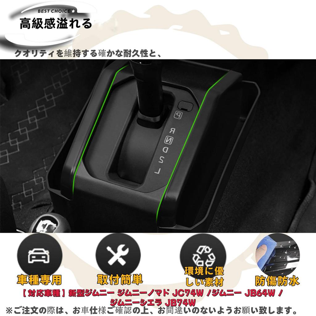 DodoxDIY Applicable New Jimny/Jimny Nomad/Jimny Sierra Accessories Custom Parts Console