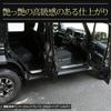 Jimny Nomad FC Inner Scuff Plate Luggage Guard Garnish Set Accessories JIMNY NOMADE Scratch Prevention Footwell S YOURS + [Carbon Pattern/Black