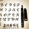 Stilou Jinhao 82 Super Elastic cu Peniță Flexibilă Peniță Flexibilă Stilou Schiță Floral Rotund Gotici Moliciune Flexare Stilou pentru Scris Copperplate