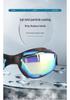 Adult Waterproof Four-Piece Swim Set: Anti-Fog Electroplated High-Definition Goggles with Swim Cap.