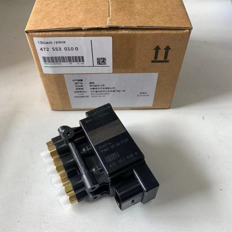 4725530100 Air Suspension Solenoid Valve Block For BMW 7 Series G11/ G12 2015-2020 NEW Air Suspension Supply Valve Block