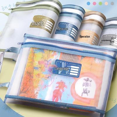 Double Layer A4 Document Bag with Zipper – Transparent Mesh & Large Capacity for Students