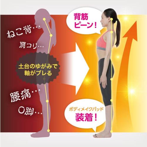 E-Smile Oyama Style Milano Collection Model Pastel