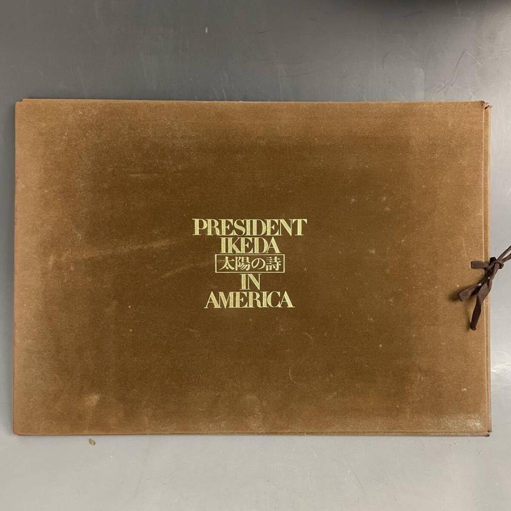 [USED] Poetry of the Sun PRESIDENT IKEDA IN AMERICA Daisaku Ikeda