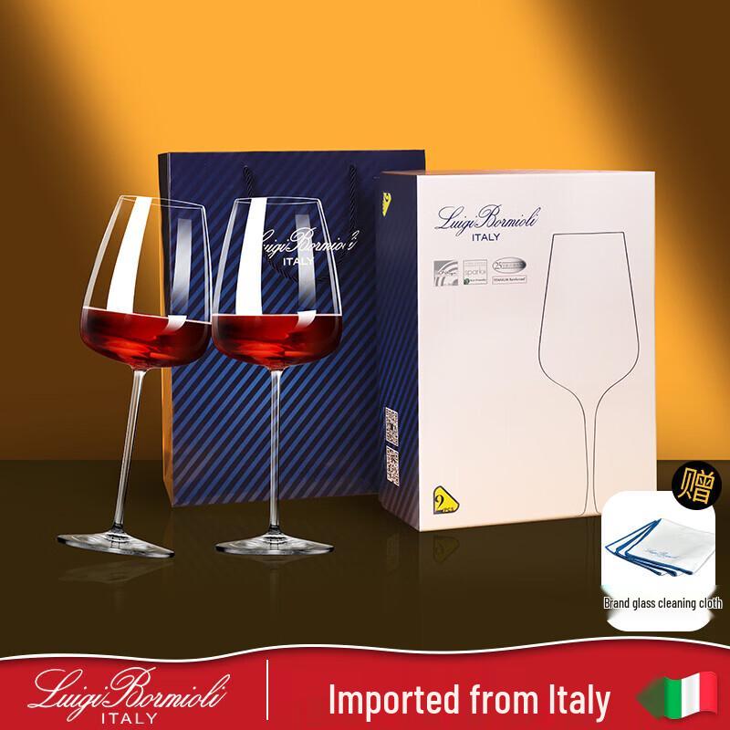 Luigi Bormioli Bordeaux Crystal Red Wine Glass Set, 550ml (2-Pack)